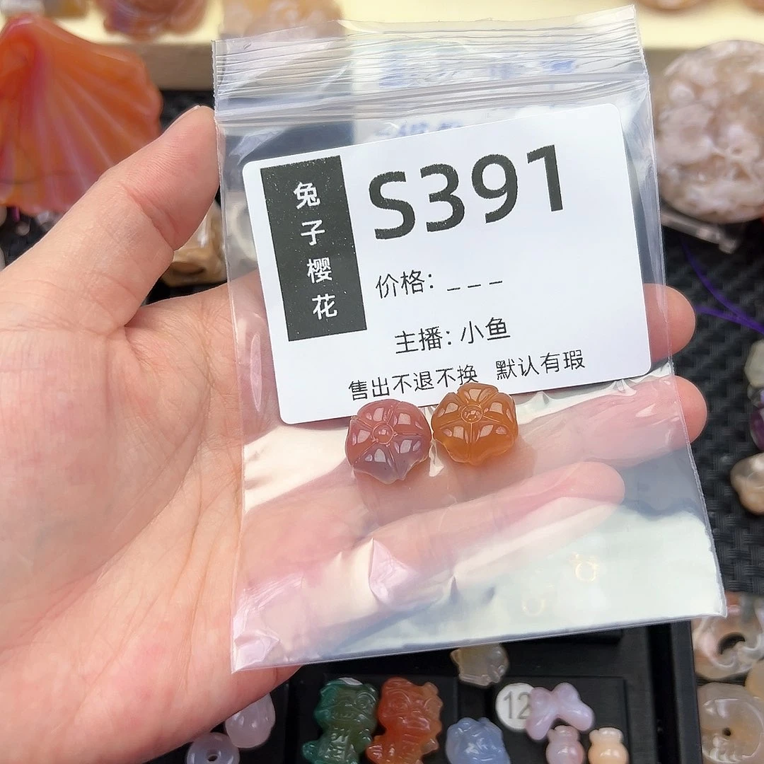 玛瑙/玉髓颈饰未镶嵌用****0