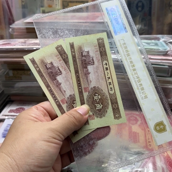 黄一角3连无4————-