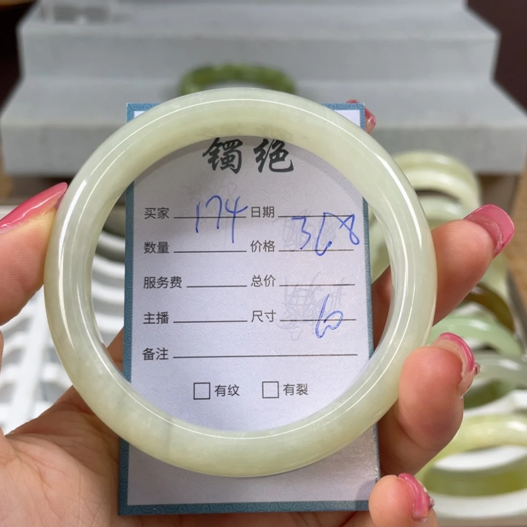 【闪购商品】蛇纹石玉未镶嵌手镯