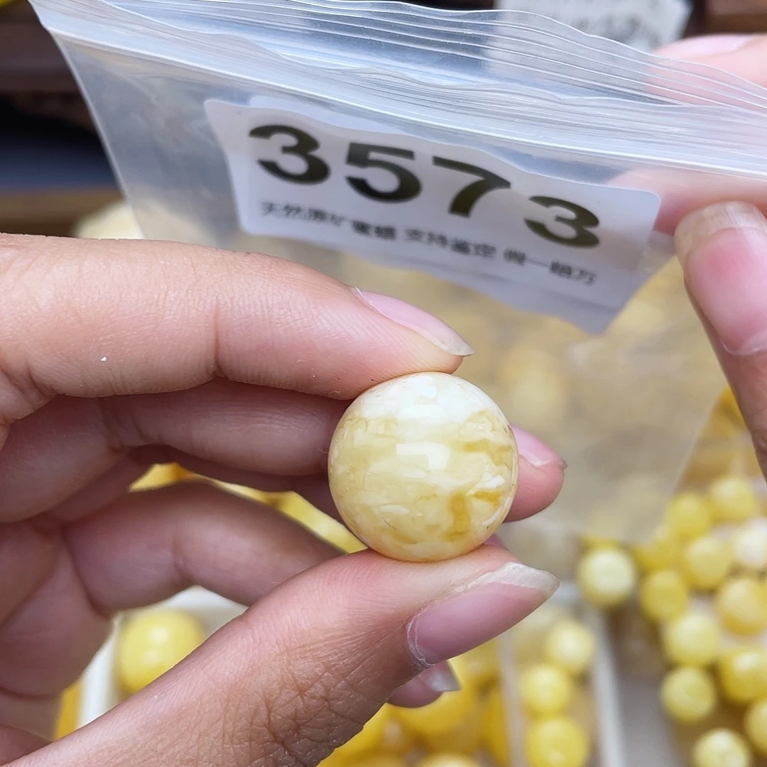 蜜蜡未镶嵌珠宝奇石17.6沁色