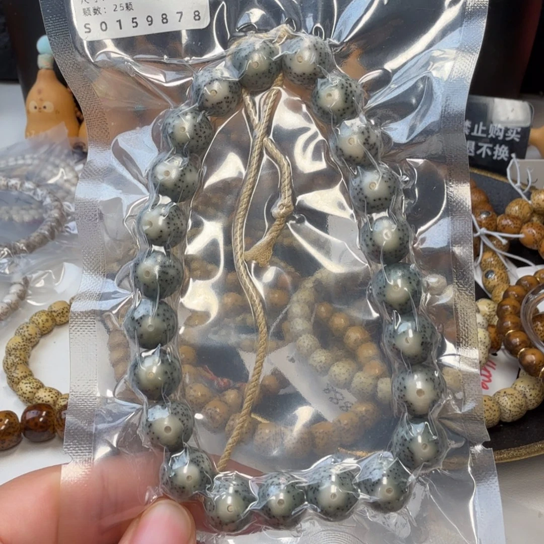 昊***昊手串星月菩提11圆 石玉黄金瞳手持