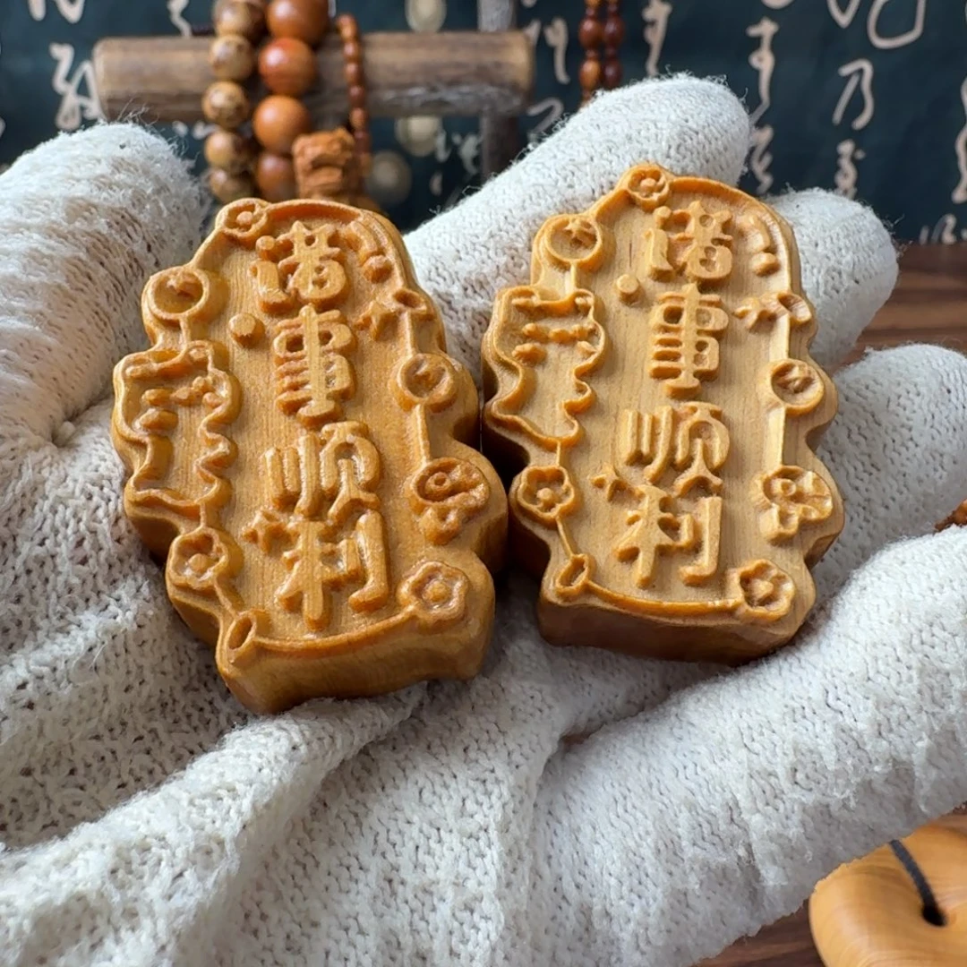 柏木（崖柏）手串/手链诸事顺利牌子