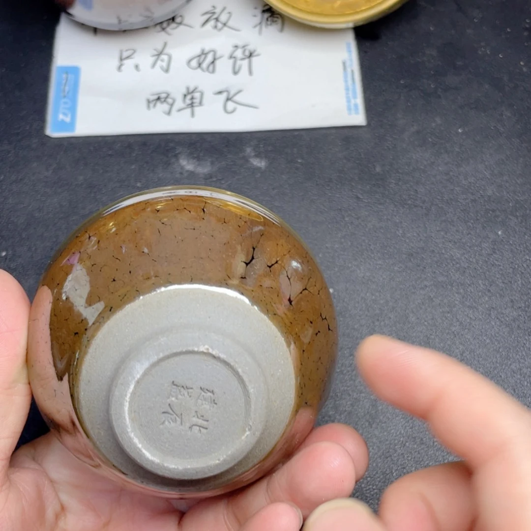 【闪购商品】茶盏64。
