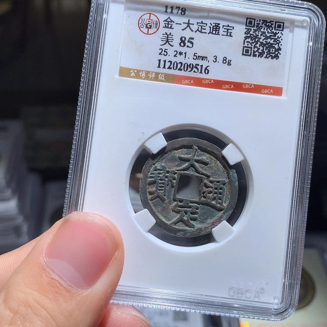 金属QY。钱钱钱钱钱9516