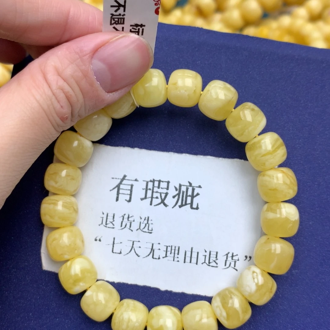 琥珀珠宝奇石未镶嵌11