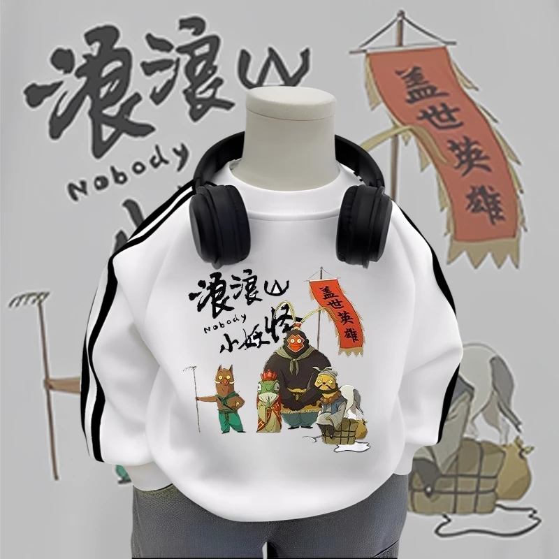 2025年款衣服儿童浪浪山小妖怪春秋季纯棉长袖潮酷痞帅童装T恤ins