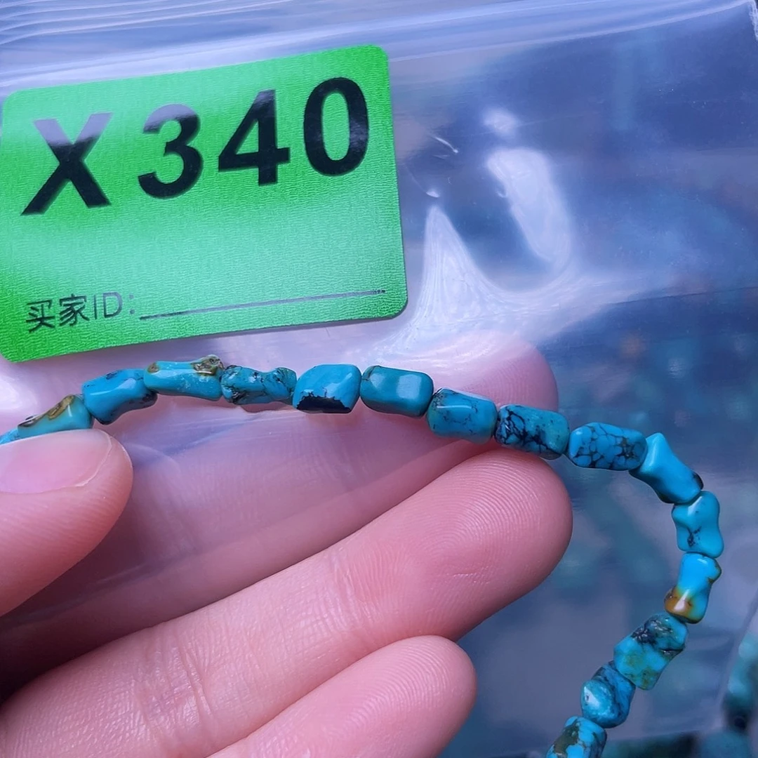 空竹粉丝专享十堰特色散珠