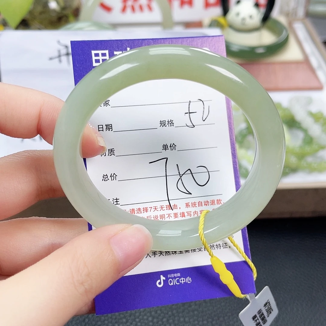 未镶嵌手镯和田玉