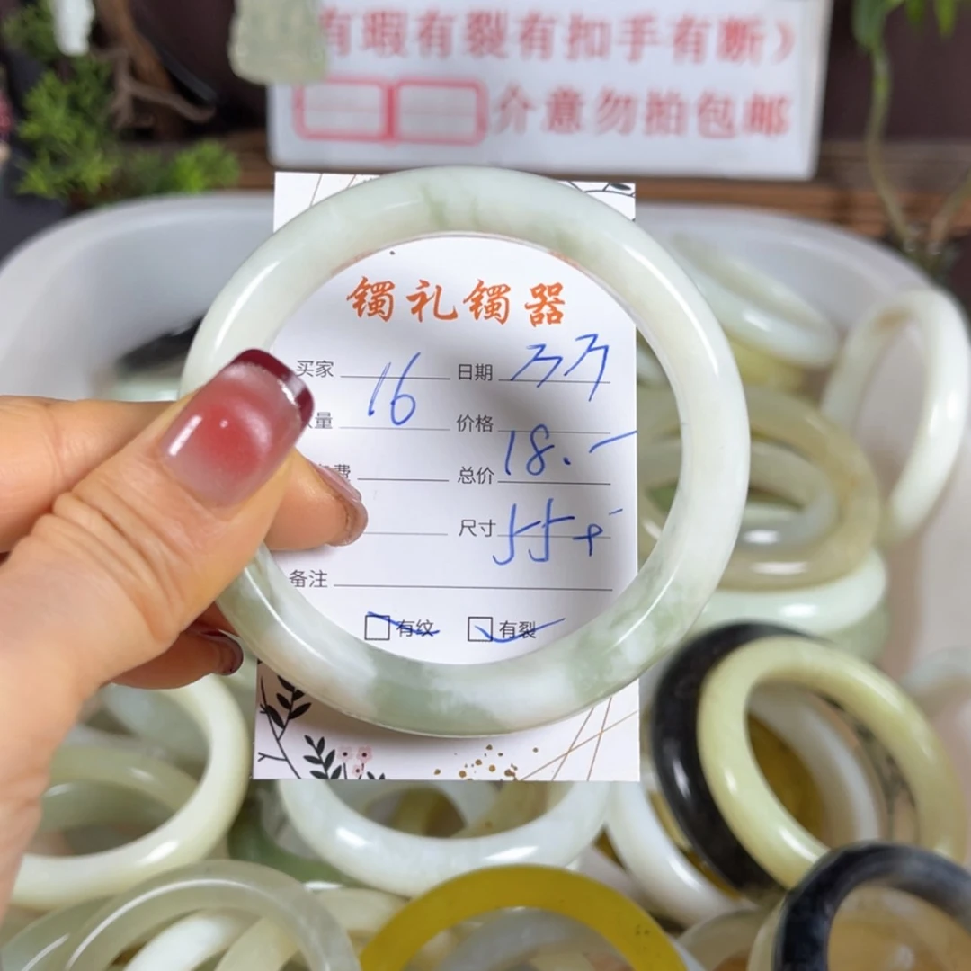 【闪购商品】蛇纹石玉手镯未镶嵌～**~