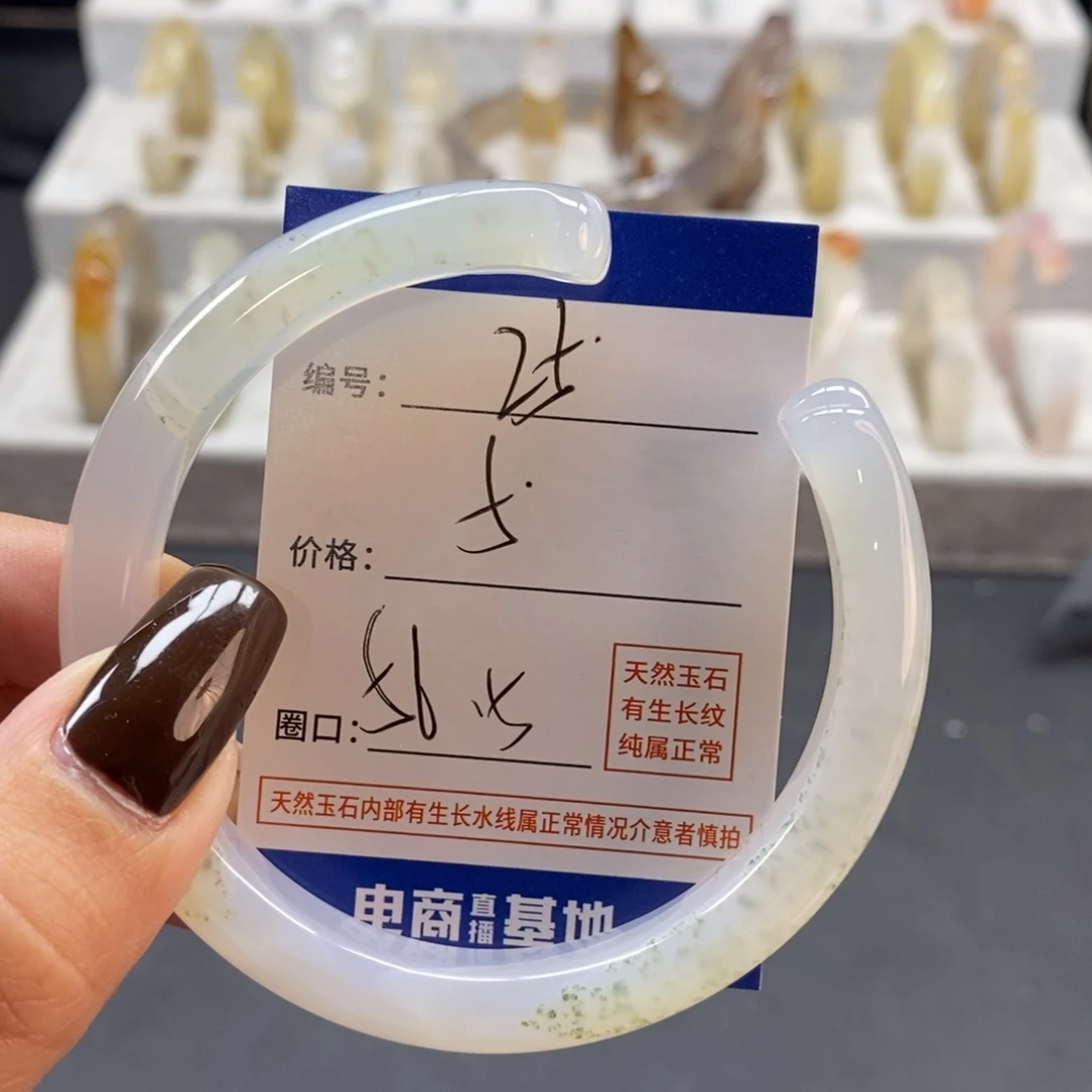 手镯玛瑙/玉髓未镶嵌25