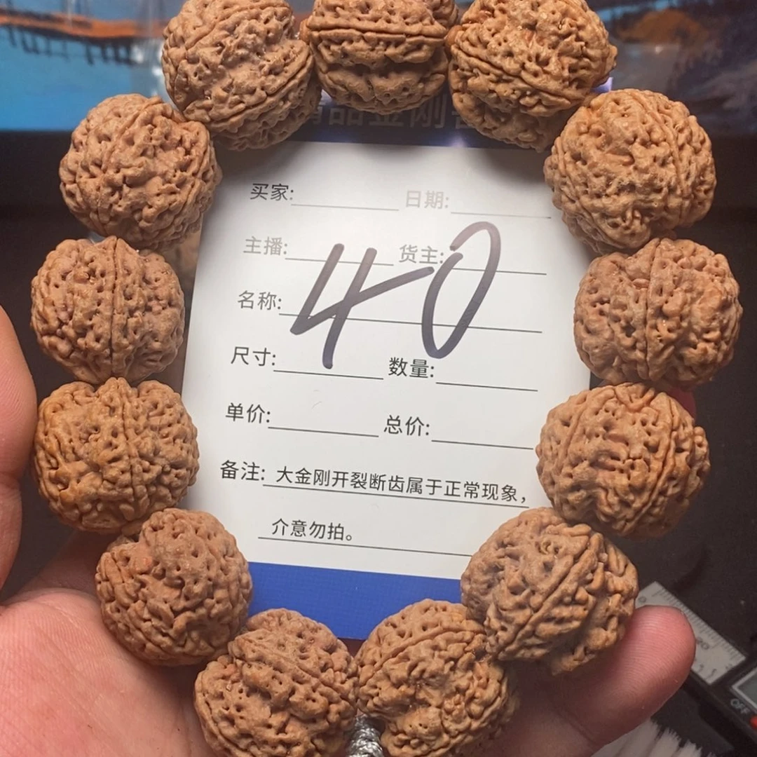 金刚菩提手串40号大金刚