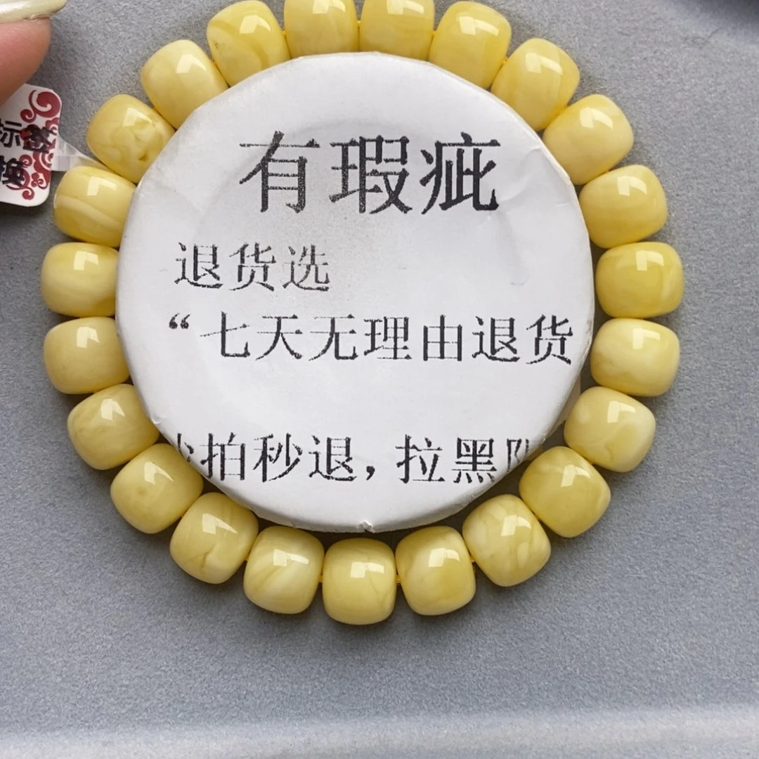 琥珀未镶嵌珠宝奇石121