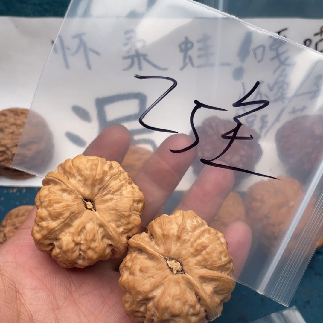核桃W369369946649749470407074