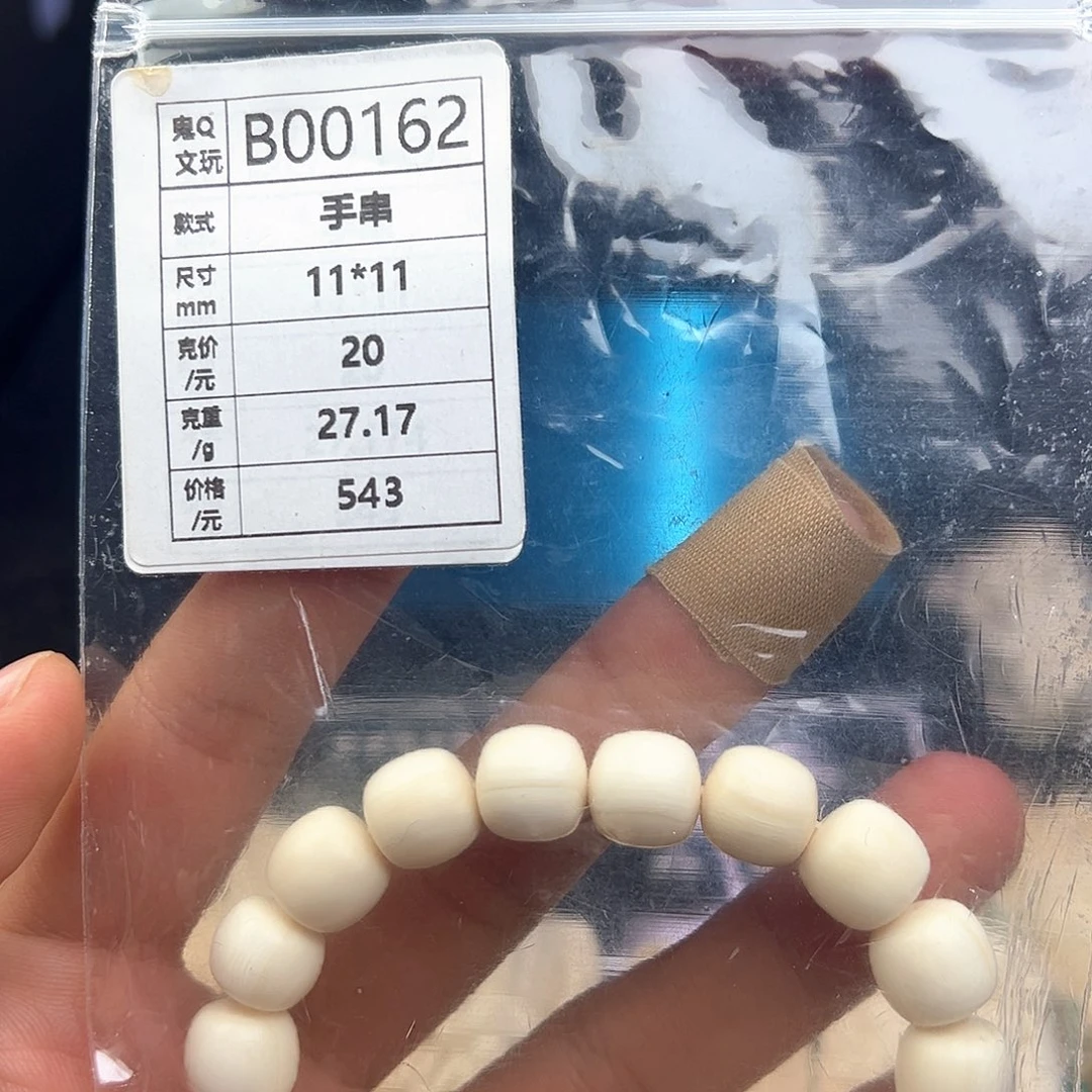 银S925天然猛犸象牙雕刻品