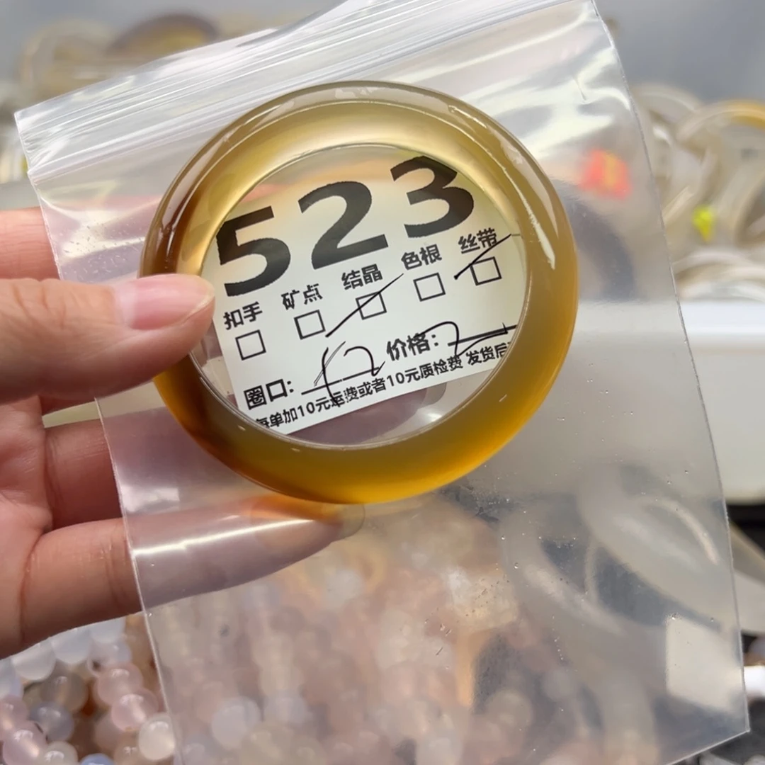 玛瑙/玉髓未镶嵌手镯523