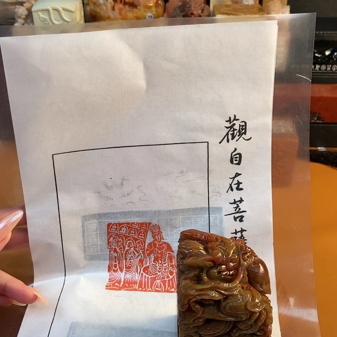 【闪购商品】寿山石印石༺****༻58889989999999