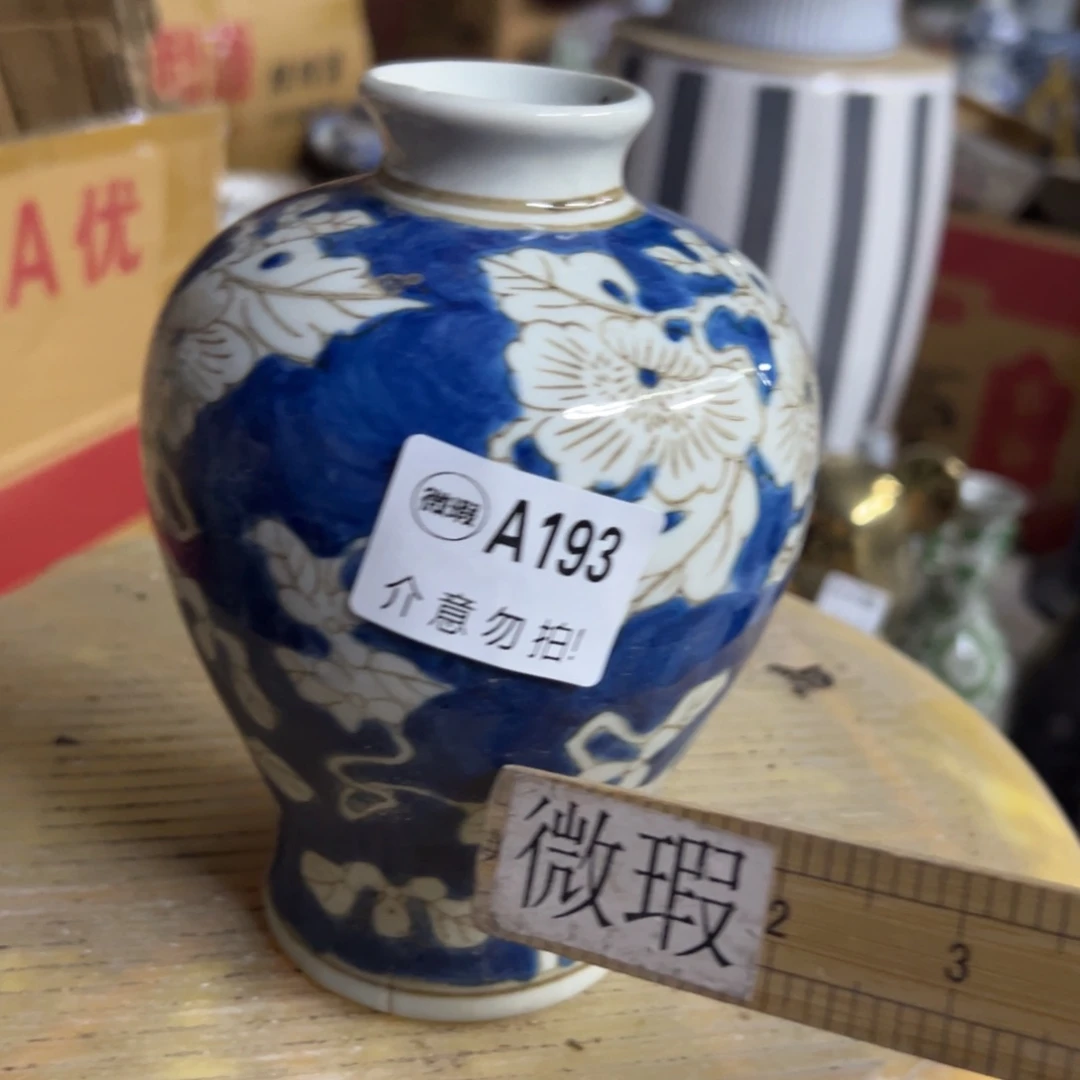 瓷片微瑕青花瓷器值得购买底部小干裂
