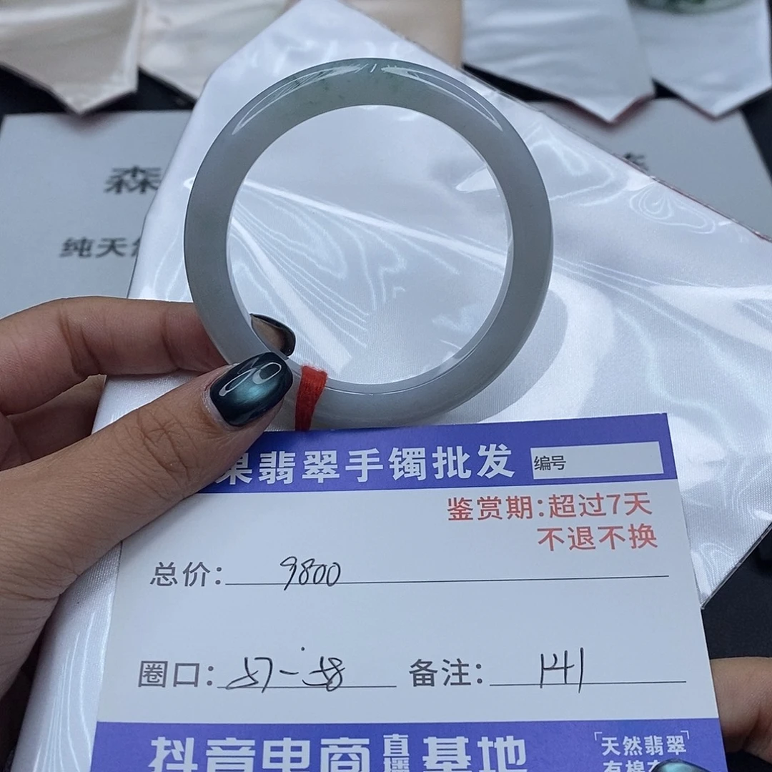 翡翠未镶嵌手镯百元手镯默认瑕疵