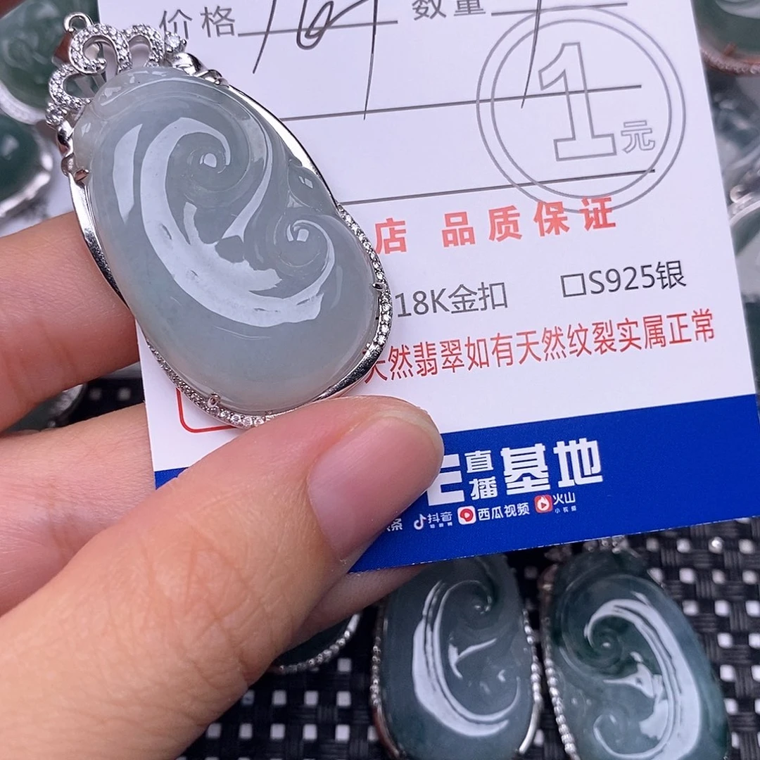 干***露翡翠银S925镶嵌颈饰