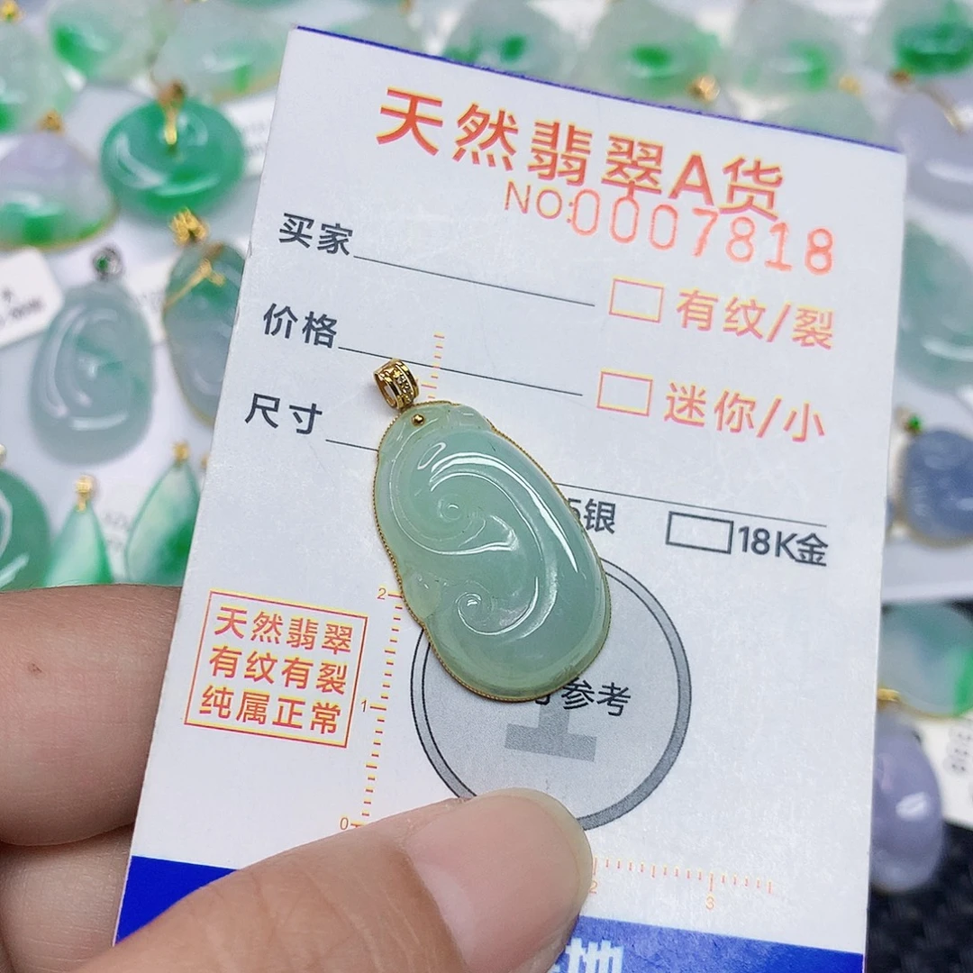 翡翠18K金镶嵌颈饰如意