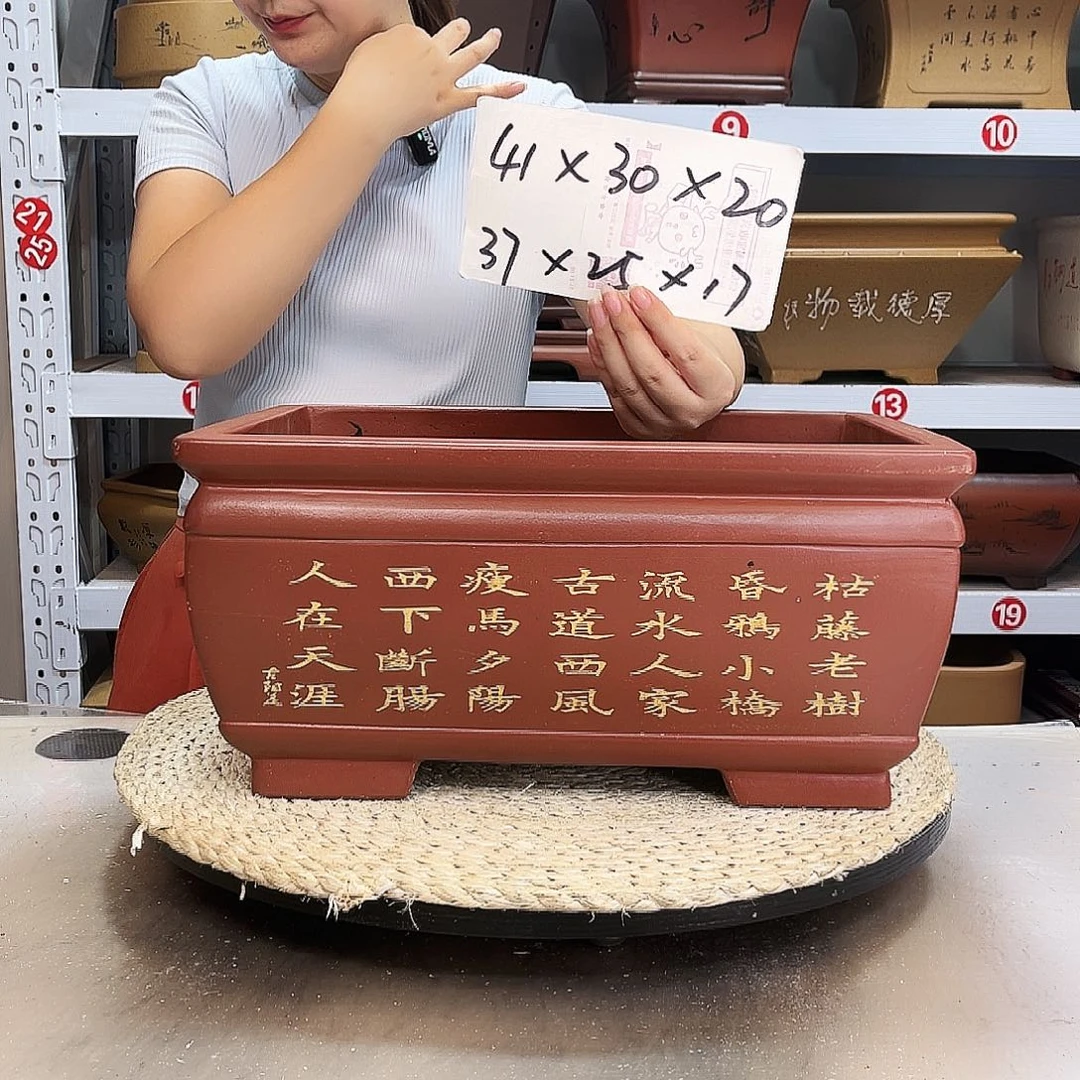 紫砂花盆紫砂花盆