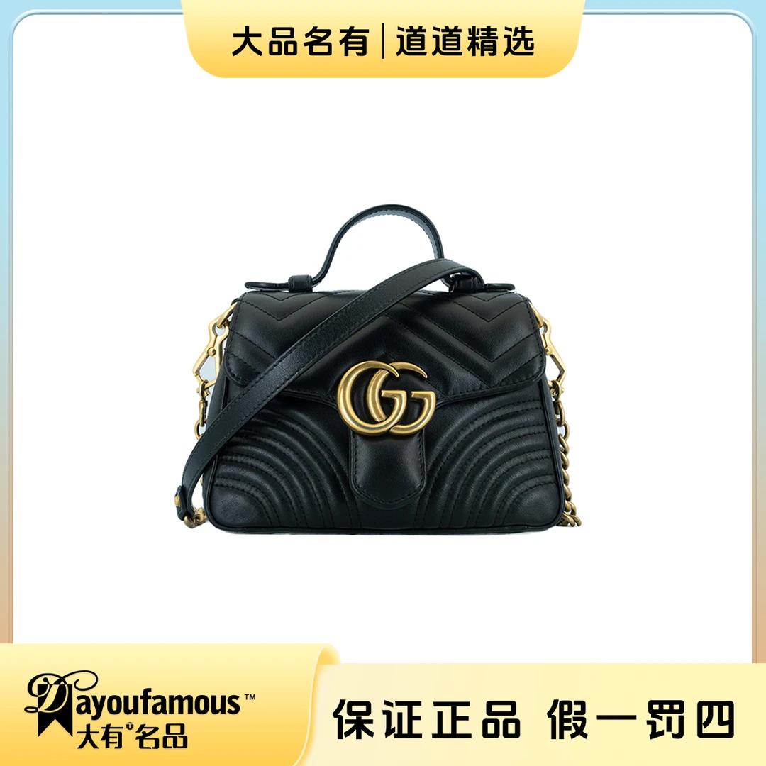 99新 GUCCI/古驰 98新丨道道精选丨黑金马蒙小号邮差包