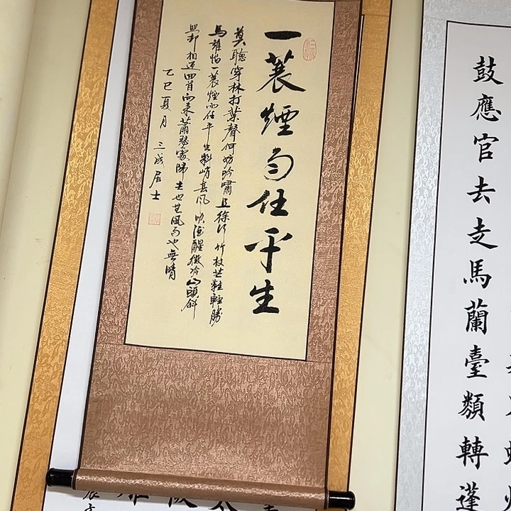 书法:::::::::::::::::::::