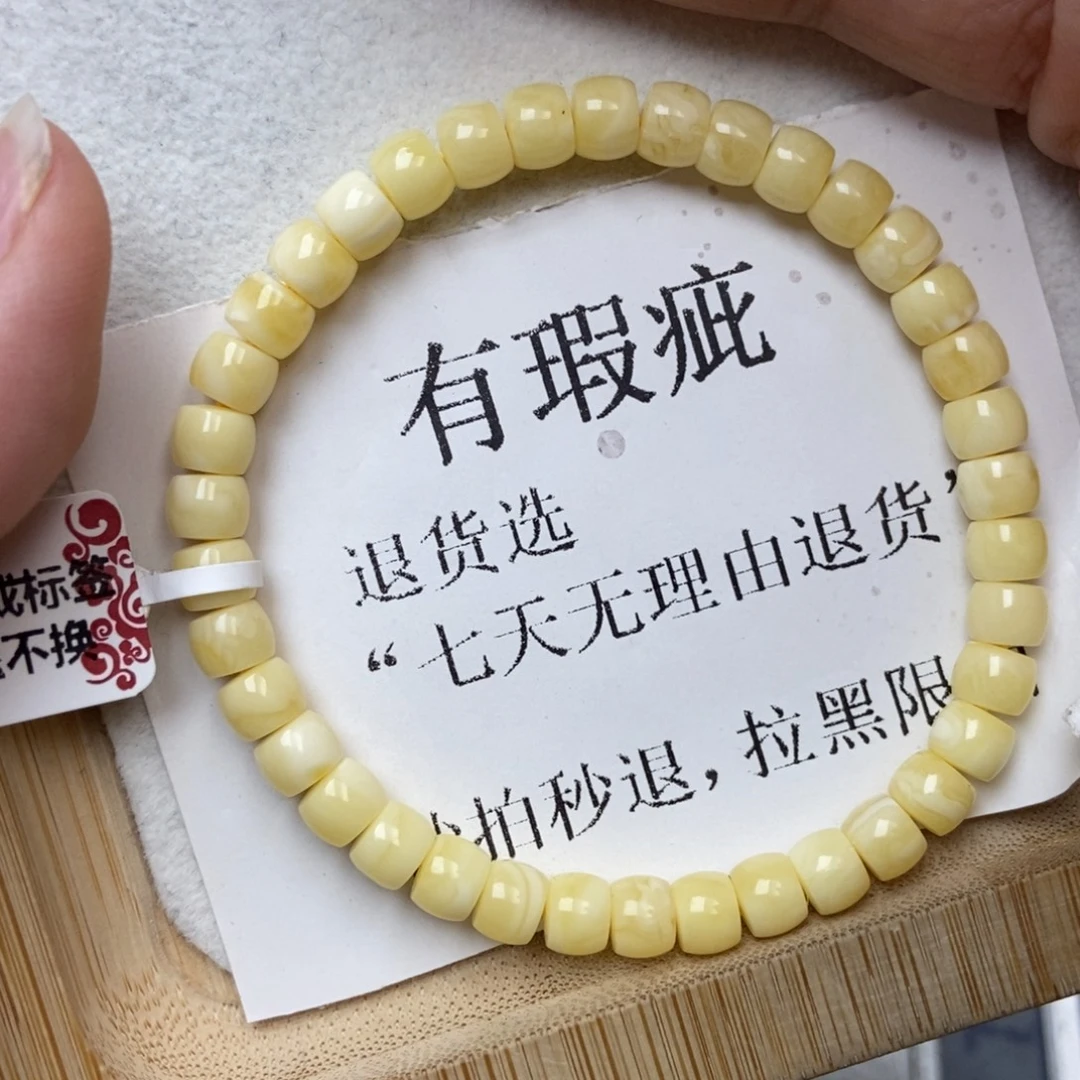 琥珀未镶嵌珠宝奇石6