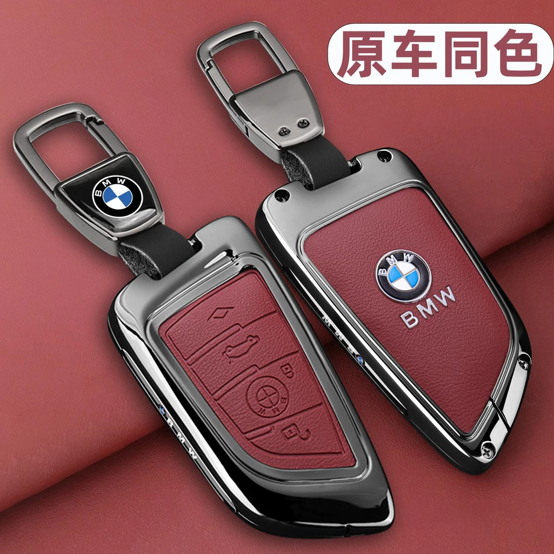 宝马钥匙套3系五5系x3新款x1三x5刀锋i3车325li包320壳530高级扣