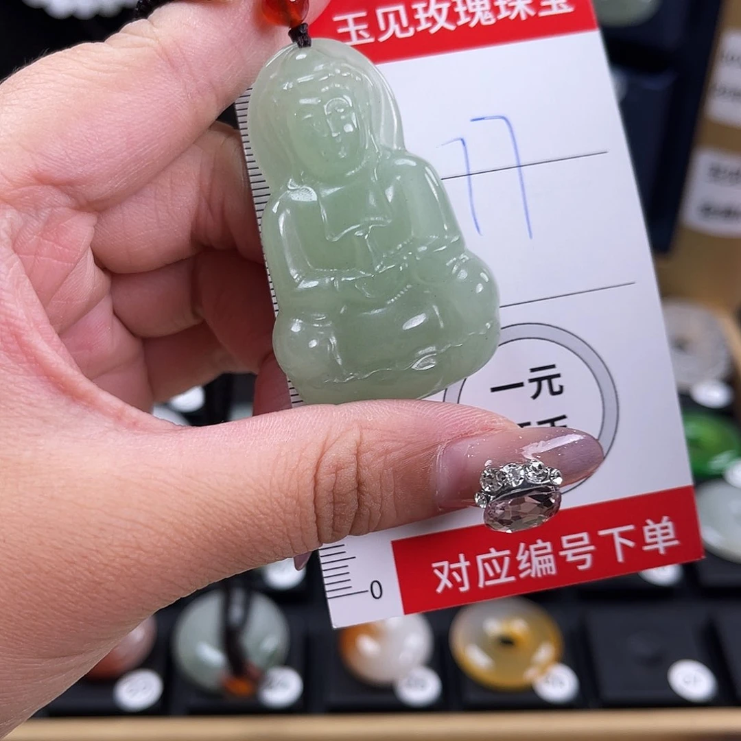 颈饰未镶嵌石英质玉卢*