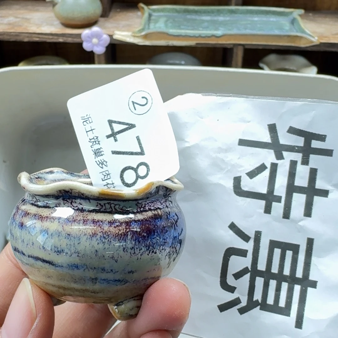 陶瓷艺术设计与制作