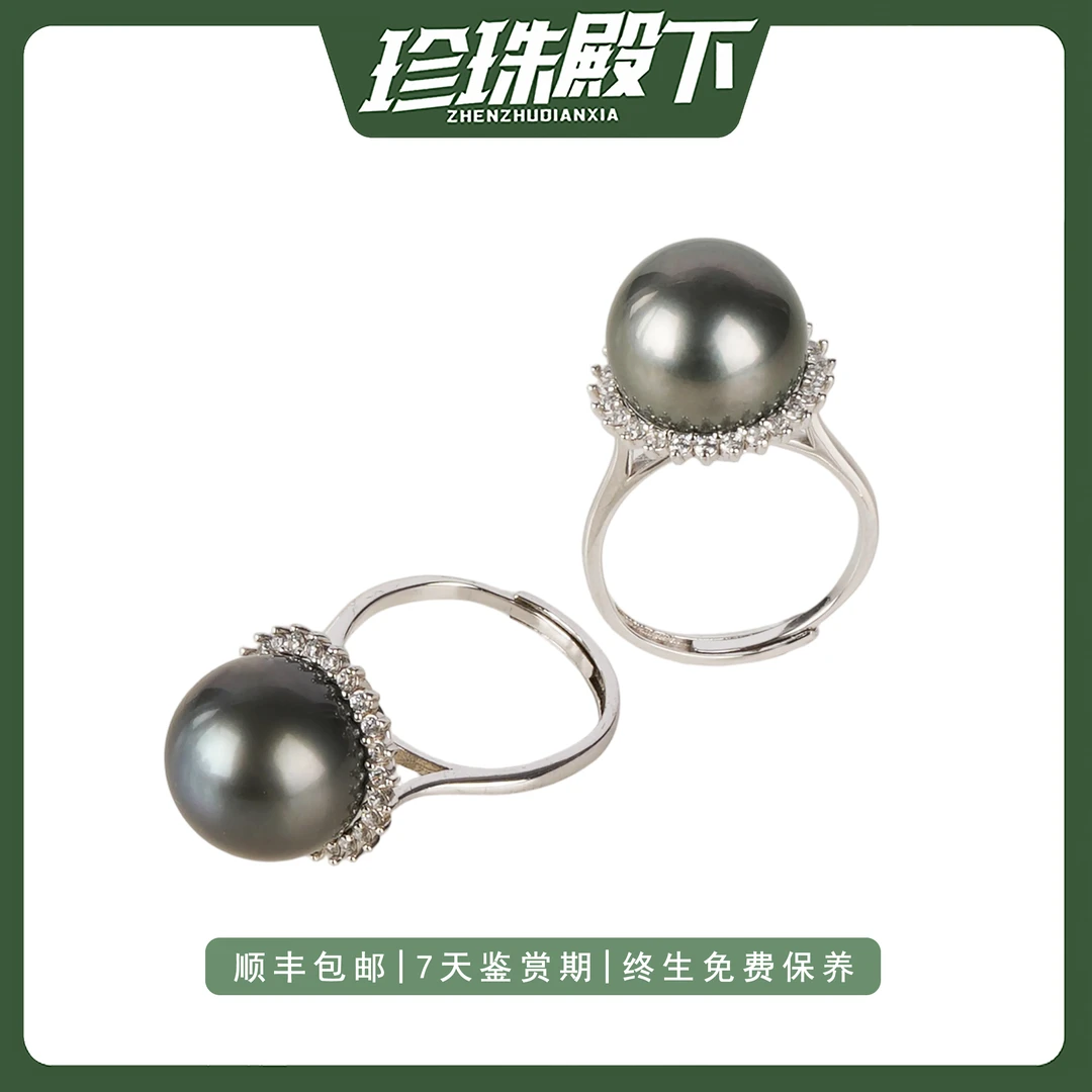 天然海水大溪地珍珠戒指太阳花开口戒时尚百搭（多样性发一件