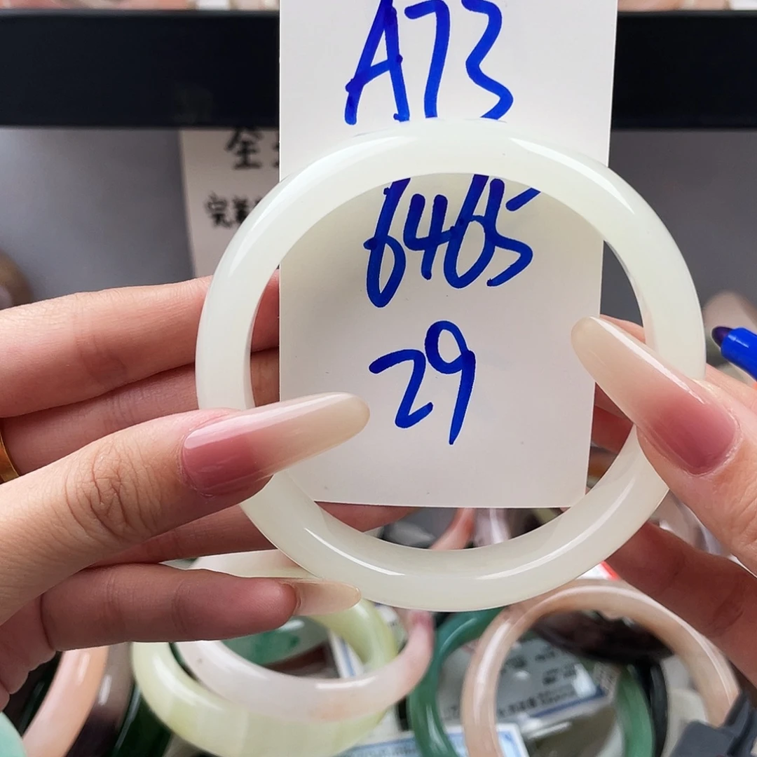 石英质玉未镶嵌手镯A73