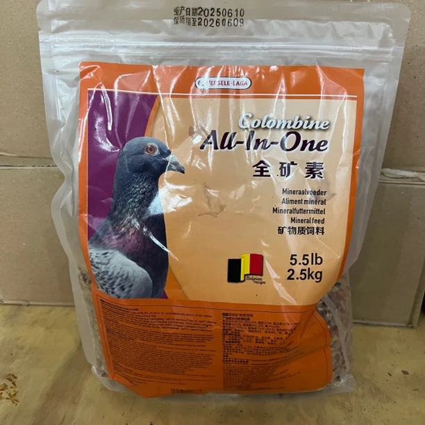 凡赛尔国产全矿素1包2.5㎏