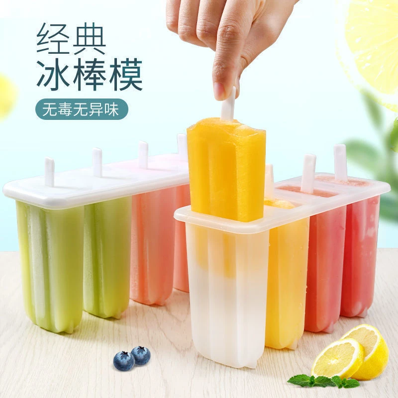 家用冰淇淋雪糕盒4连冰块老冰棍带盖diy雪糕雪条制冰盒自制容器