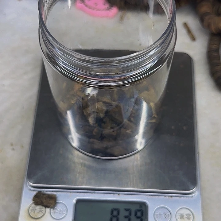 沉香碎屑沉香柠***乐车珠熏香料50克