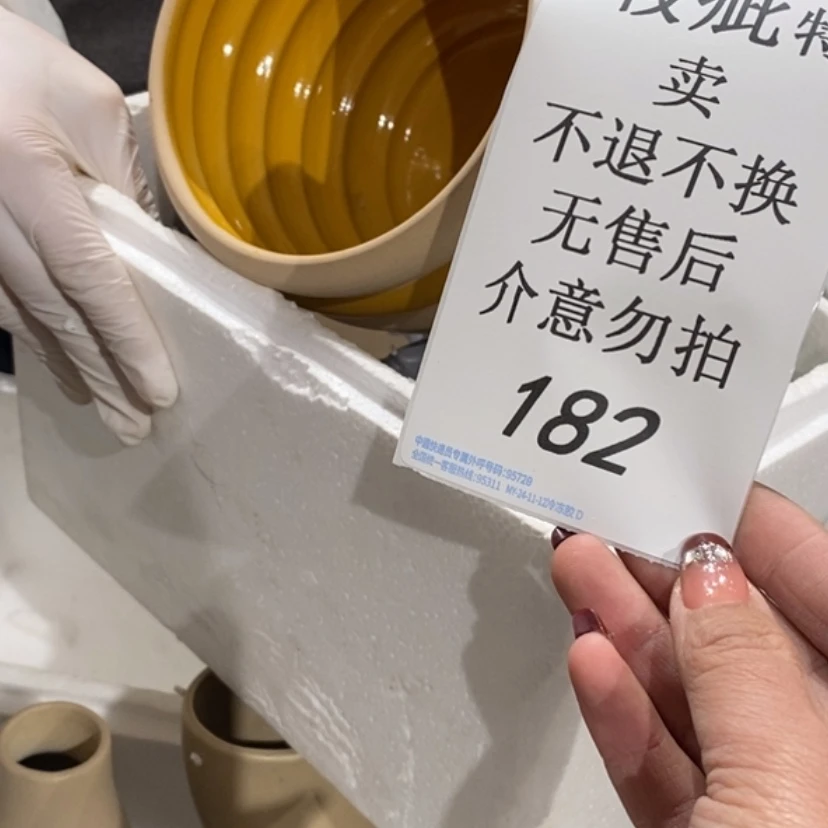 【闪购商品】摆件艾*陶瓷摆件瑕疵特卖