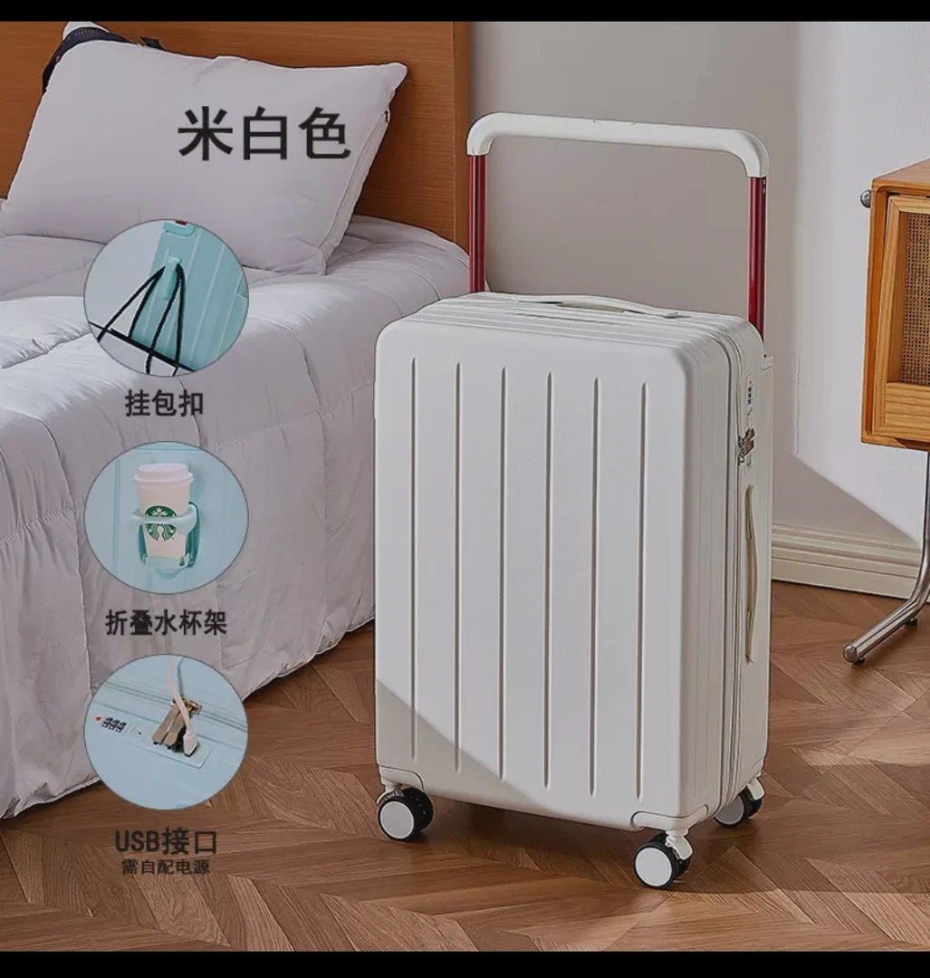 20寸小型便捷登机拉杆箱