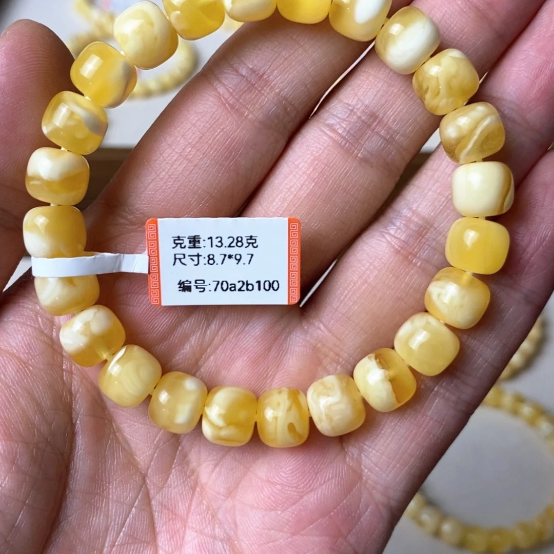 未镶嵌蜜蜡裸石9.7金白妖花天然蜜蜡手串13.28克