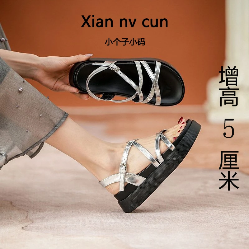 【仙女村】5cm小个子小码女鞋313233夏季爆款凉鞋女仙女风罗马凉鞋