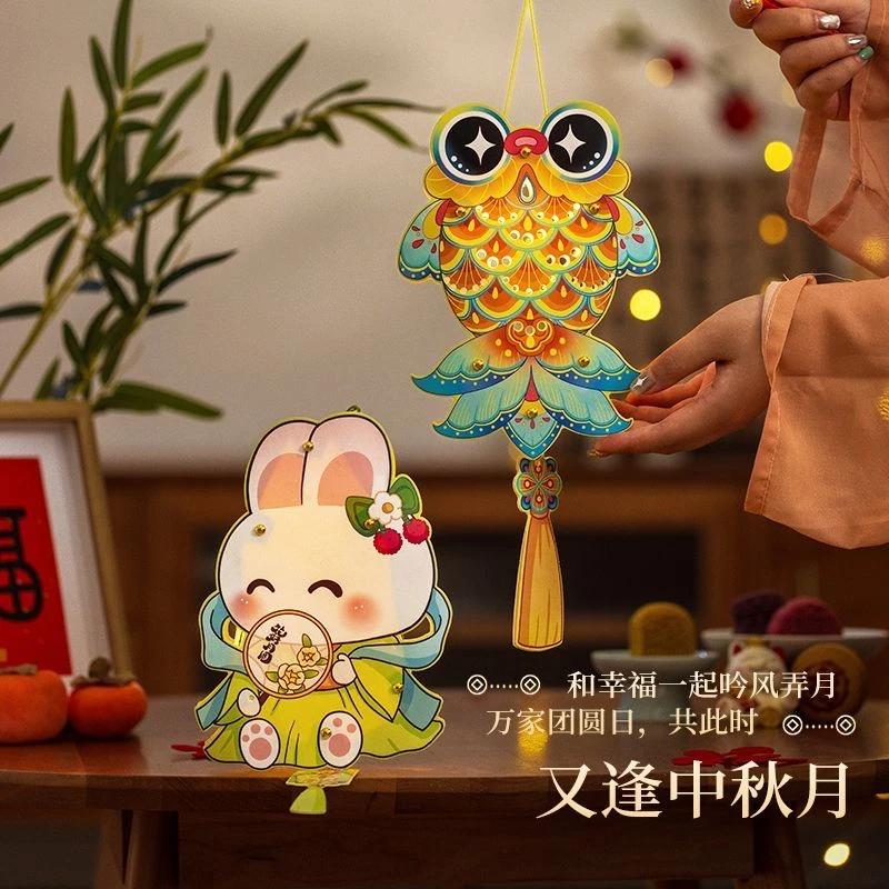 2025年新款儿童手提中秋节灯笼制作材料手工diy兔子小花灯幼儿园