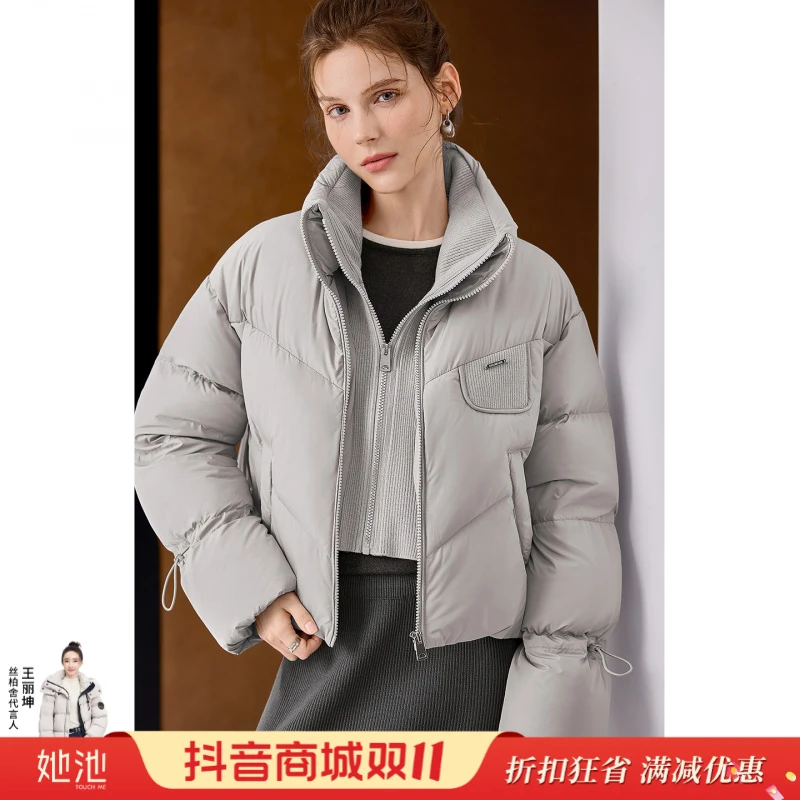 她池2025冬季新款女装时尚宽松款短款外套立领羽绒服T54Z8106YB