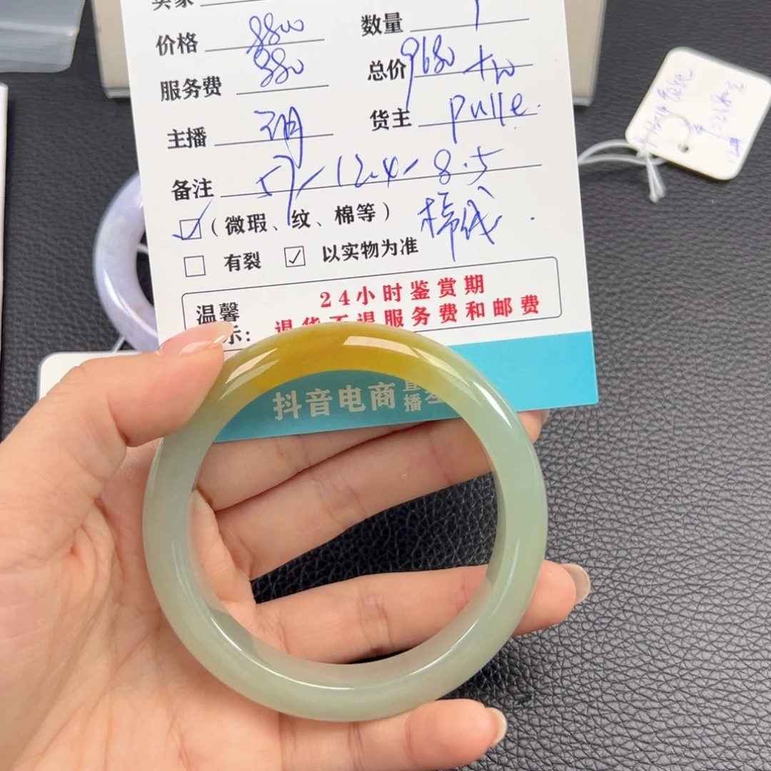 未镶嵌手镯翡翠有****个