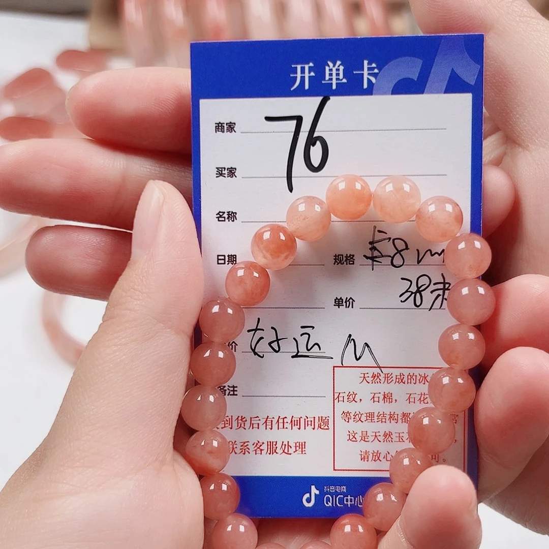 未镶嵌手镯石英质玉好*M