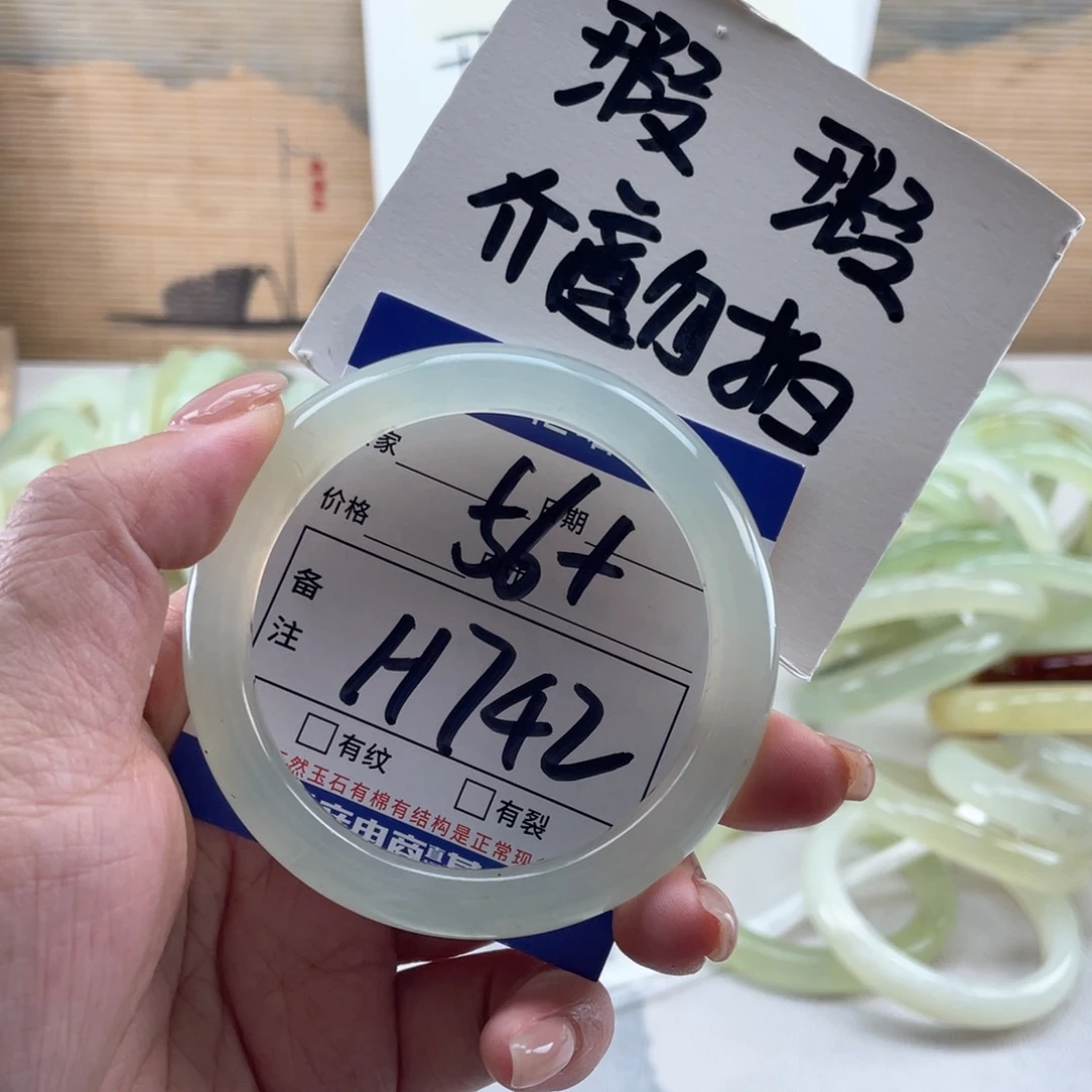未镶嵌岫玉手镯手镯