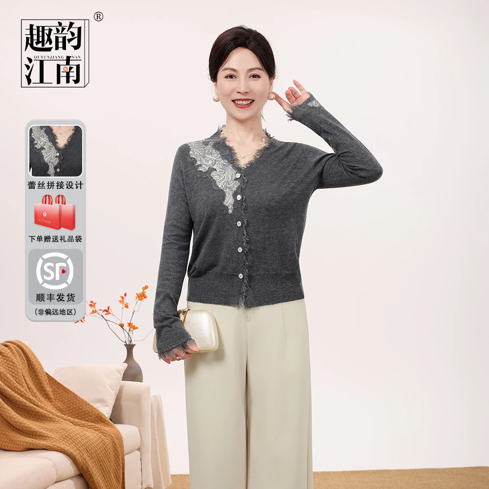 趣韵江南中老年女装秋季针织衫常规开衫款气质套装