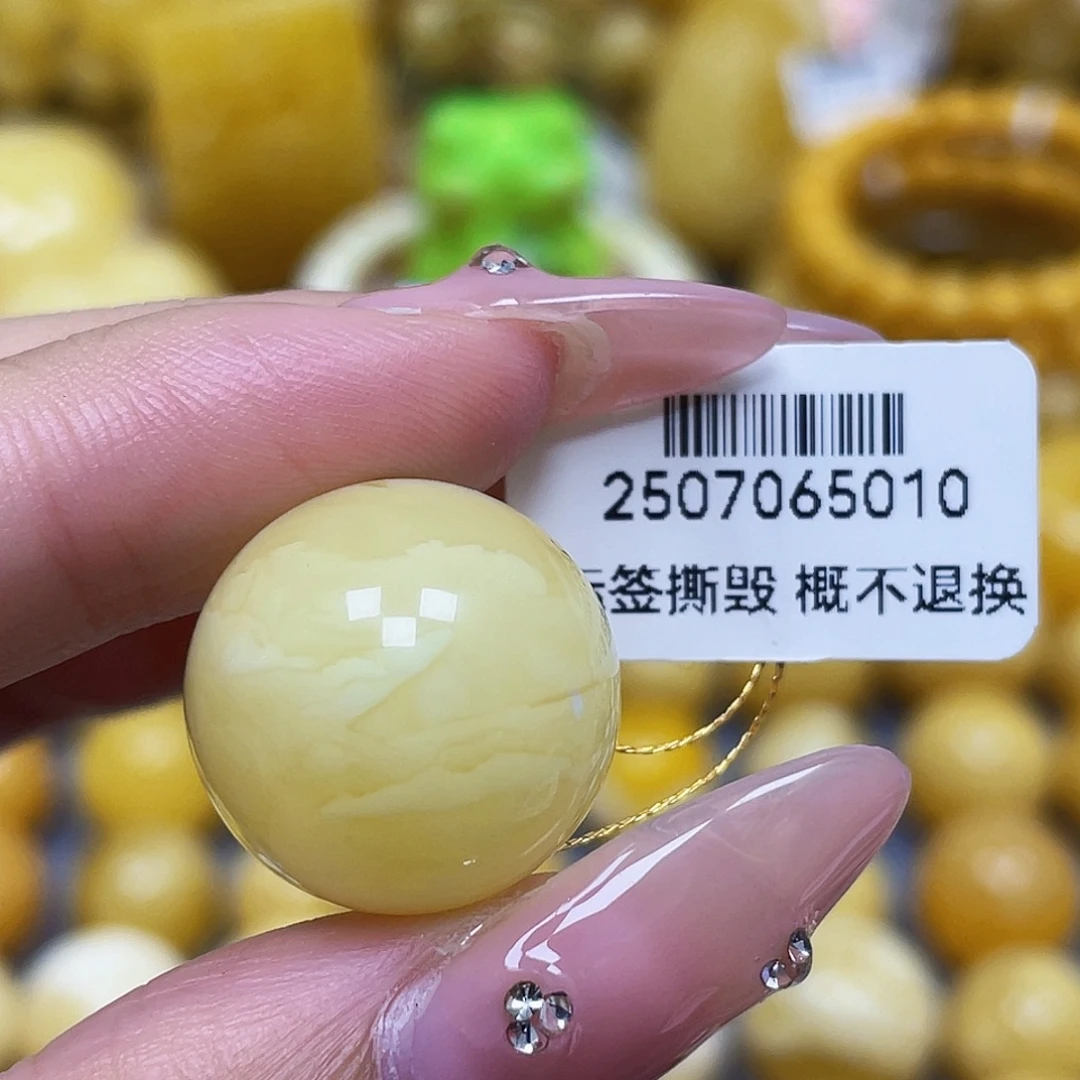 蜜蜡未镶嵌裸石18.9mm瑕