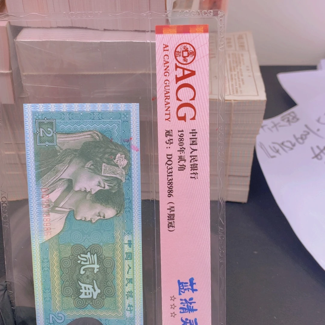 纸SE71243601一刀一刀