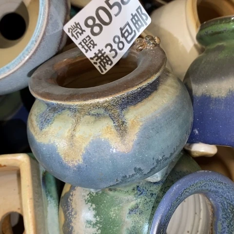 罐8058 微瑕38包邮景德镇陶瓷