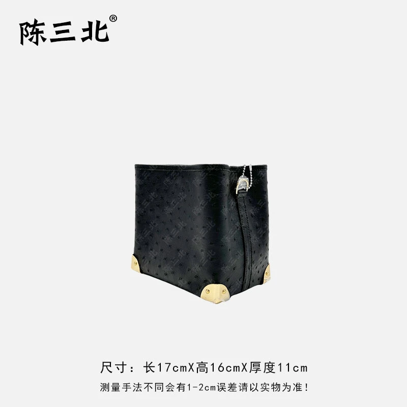 陈三北DZ579【鸵鸟皮烧麦水桶】黑色 17CM 斜挎百搭女包